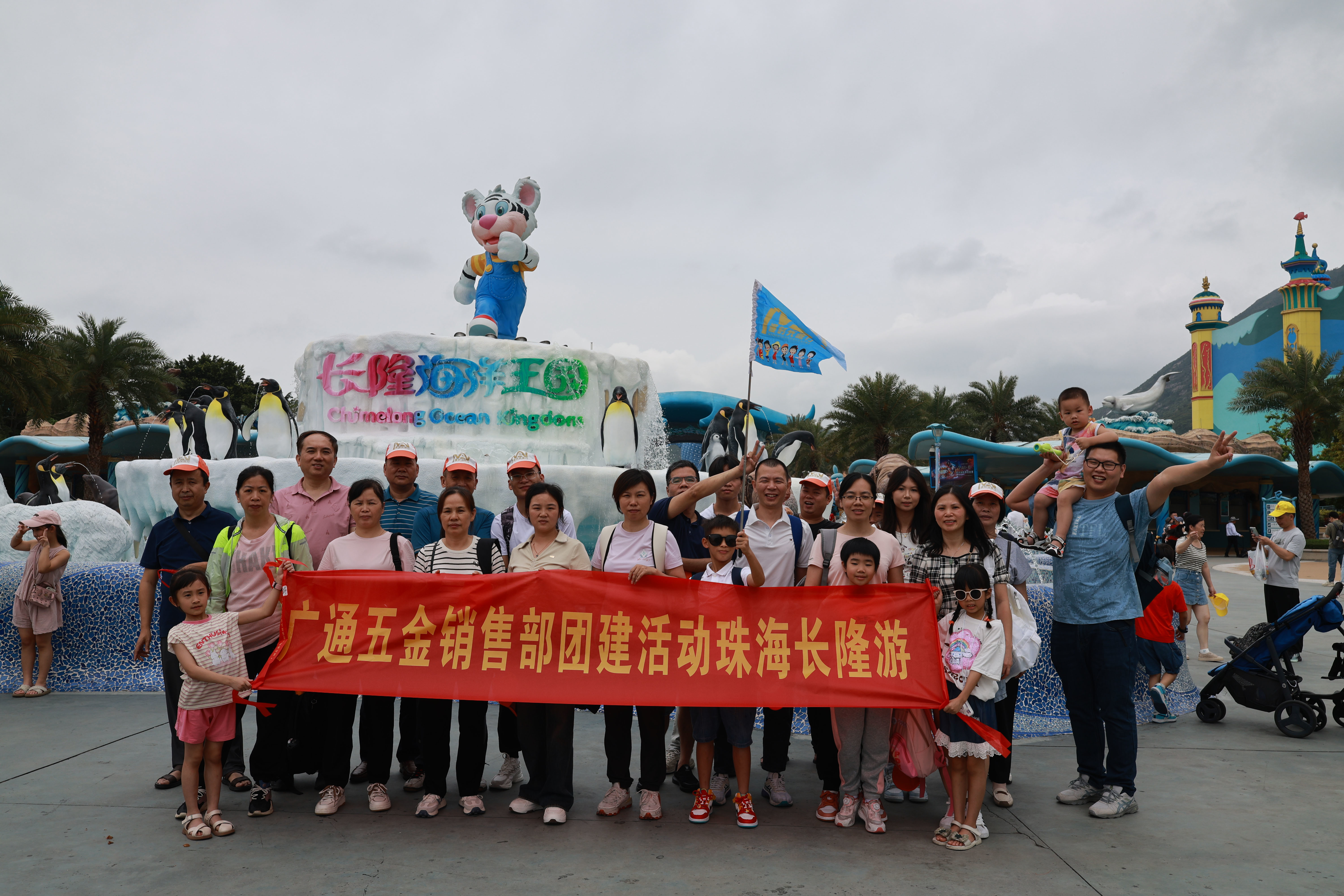 2024廣(guǎng)通銷售部珠(zhū)海(hǎi)兩(liǎng)日(rì)遊(yóu)